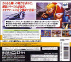 Real Bout Garou Densetsu Special + 1MB RAM Cart (JP) — Big Box