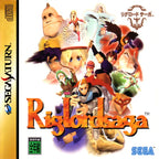 Riglord Saga (JP)