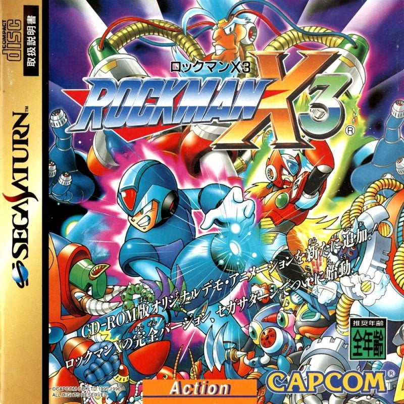 Rockman X3 (JP)