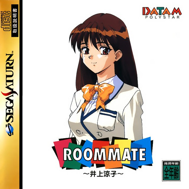 Roommate: Inoue Ryoko (JP)