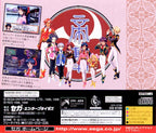Sakura Taisen 2 (JP) — Limited Edition
