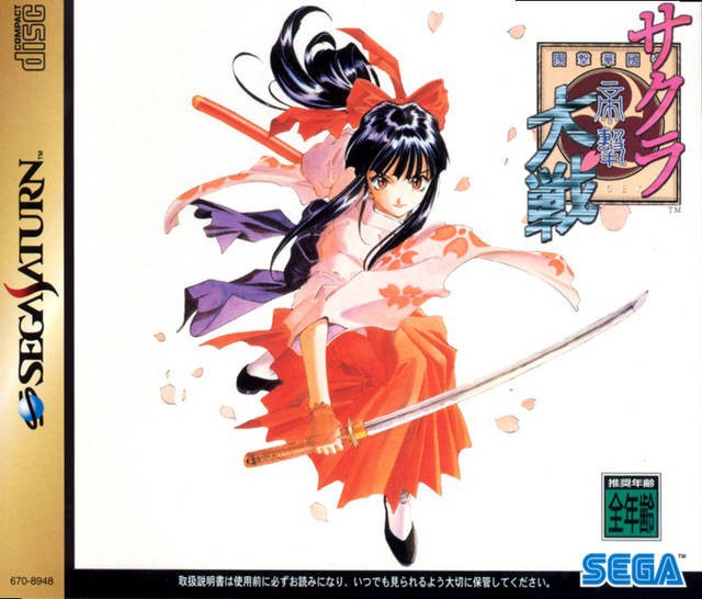 Sakura Taisen (JP)