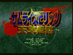 Samurai Spirits: Amakusa Kourin + 1MB RAM Cart (JP)