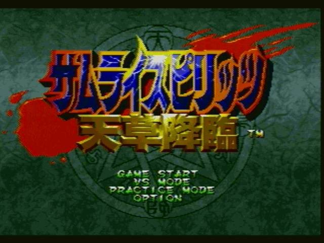 Samurai Spirits: Amakusa Kourin + 1MB RAM Cart (JP)