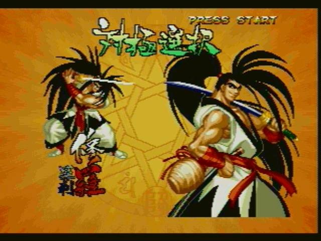 Samurai Spirits: Amakusa Kourin + 1MB RAM Cart (JP)