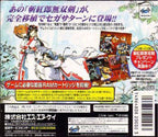 Samurai Spirits: Zankuro Musouken + 1MB RAM Cart (JP) — Big Box