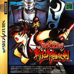 Samurai Spirits: Zankuro Musouken (JP)