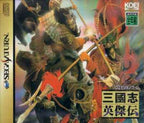 San Goku Shi: Eiketsuden (JP)