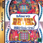 Sankyo Fever: Mihata Simulation S (JP)