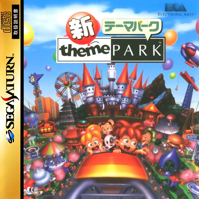 Shin Theme Park (JP)