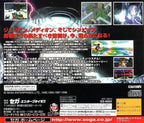 Shining Force III Scenario 3: Hyouheki no Jashinguu (JP)