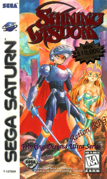 Shining Wisdom (US)