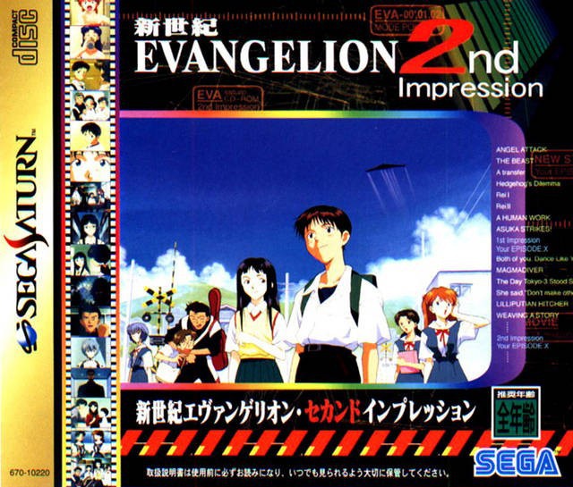 Shinseiki Evangelion: 2nd Impression (JP)