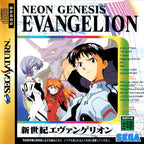 Shinseiki Evangelion (JP)