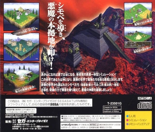 Solo Crisis (JP)