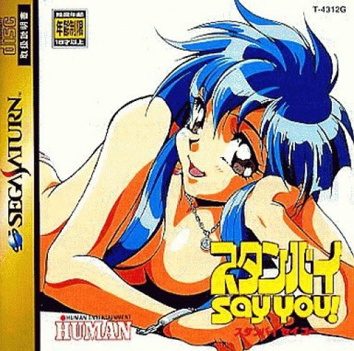 Standby Say You! Cover Art Variante 2 (JP)