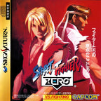 Street Fighter Zero (JP)