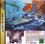 Strikers 1945 (JP)