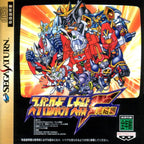 Super Robot Taisen F: Kanketsuhen (JP)