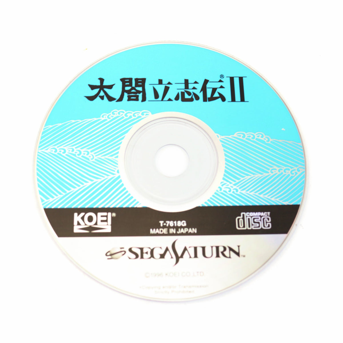 Taikou Risshiden II (JP)