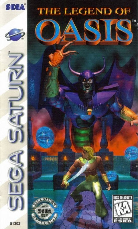 The Legend of Oasis (US) — Big Box