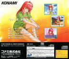Tokimeki Memorial Selection: Fujisaki Shiori (JP)