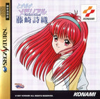 Tokimeki Memorial Selection: Fujisaki Shiori (JP)