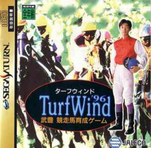 Turfwind '96: Take Yutaka Kyousouba Game (JP)