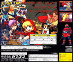Vampire Savior: The Lord of Vampire + 4MB RAM Cart (JP)