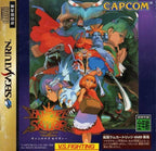 Vampire Savior: The Lord of Vampire + 4MB RAM Cart (JP)