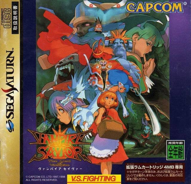 Vampire Savior: The Lord of Vampire + 4MB RAM Cart (JP)