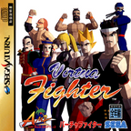 Virtua Fighter 1 (JP)