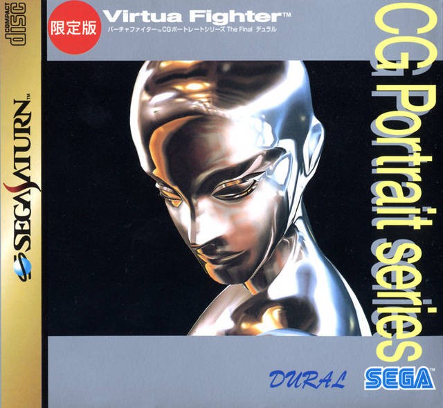 Virtua Fighter CG Portrait Series The Final: Dural (JP)