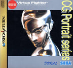 Virtua Fighter CG Portrait Series The Final: Dural (JP)