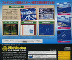 Virtual Kyoutei (JP)