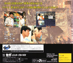 Wan Chai Connection (JP)