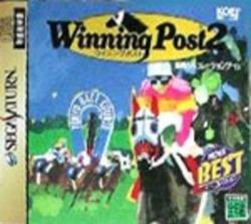 Winning Post 2 [Koei Best Collection] (JP)