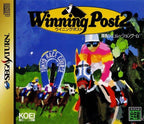 Winning Post 2 (JP)