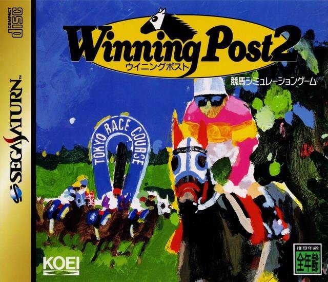 Winning Post 2 (JP)