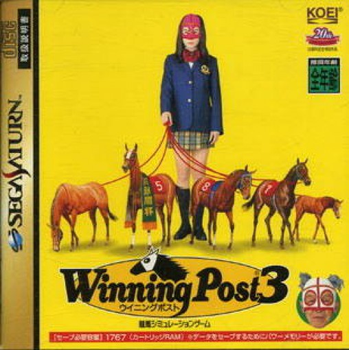 Winning Post 3 (JP)