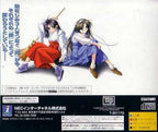 With You: Mitsumete Itai (JP)