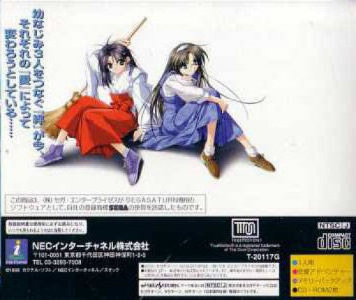 With You: Mitsumete Itai (JP)