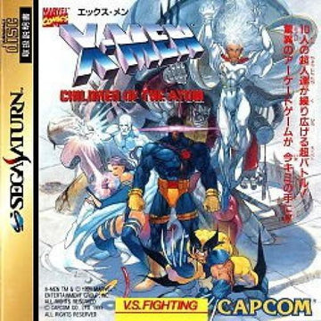 X-Men: Children of the Atom (JP)