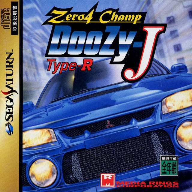 Zero 4 Champ: DooZy-J Type R (JP)
