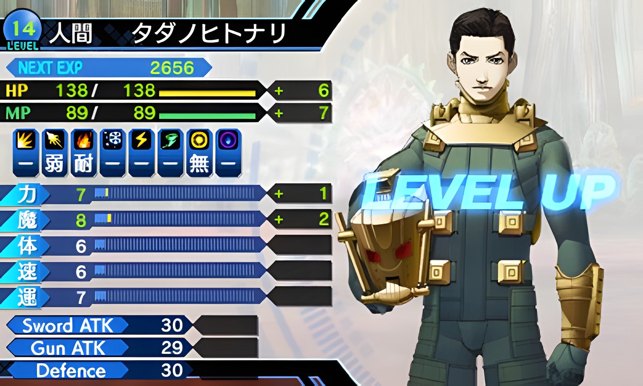 Shin Megami Tensei: Strange Journey Redux – Screenshot 3