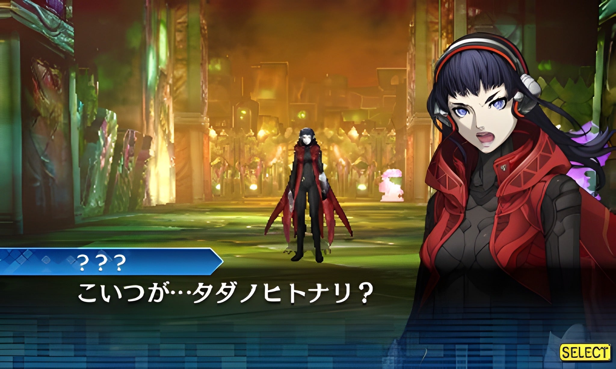Shin Megami Tensei: Strange Journey Redux – Screenshot 4