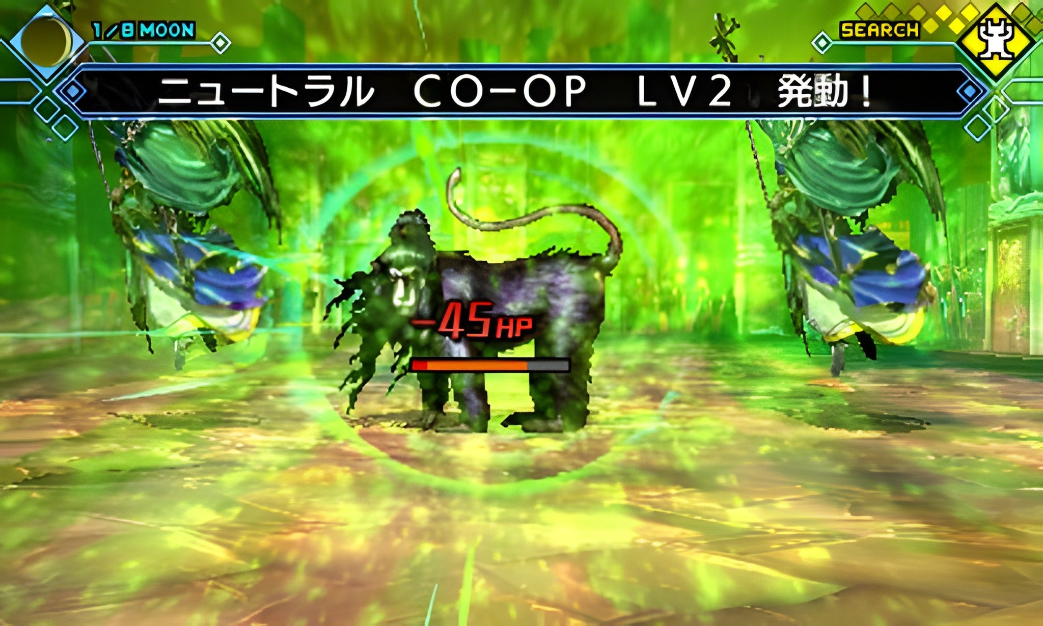Shin Megami Tensei: Strange Journey Redux – Screenshot 5