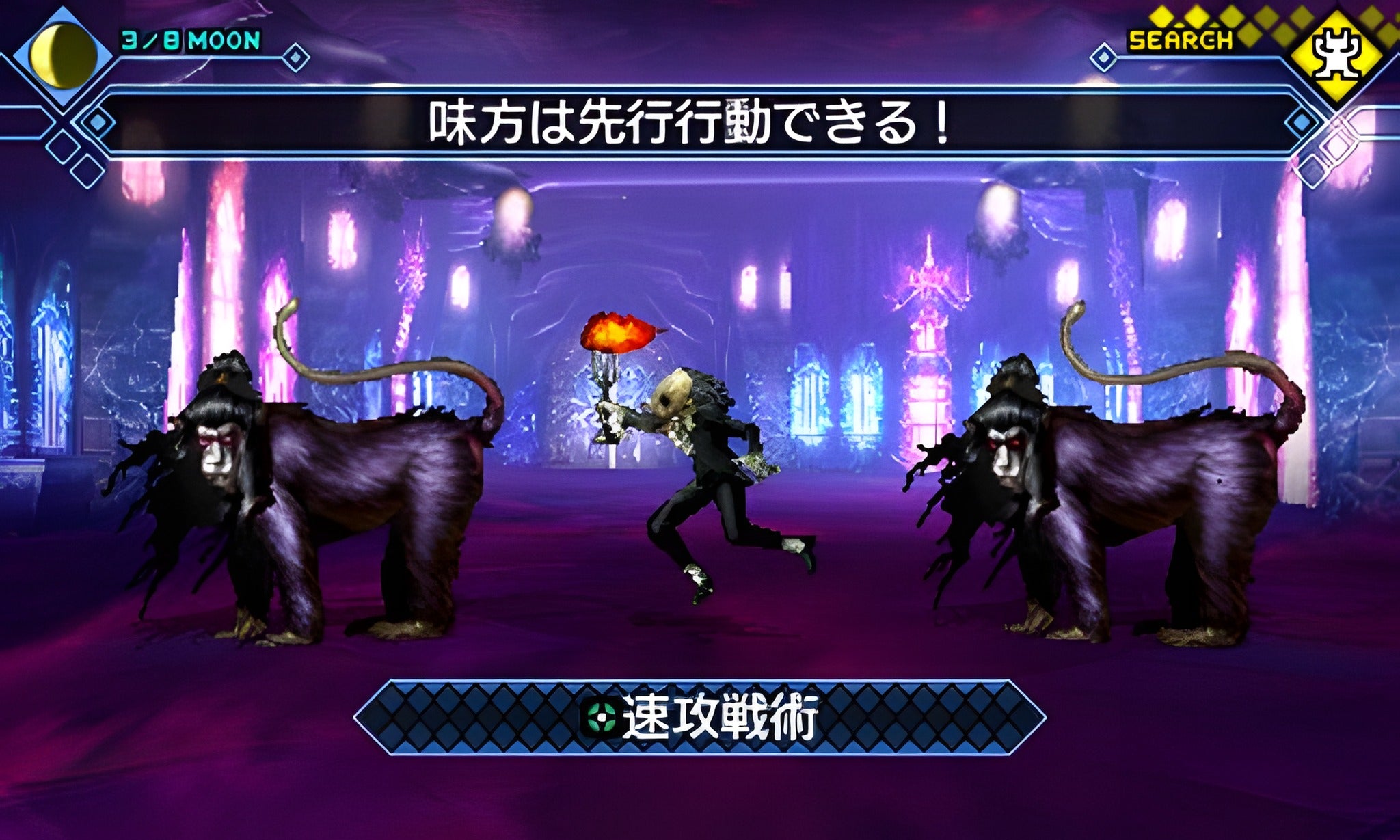 Shin Megami Tensei: Strange Journey Redux – Screenshot 6