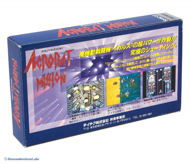 Acrobat Mission (JP)