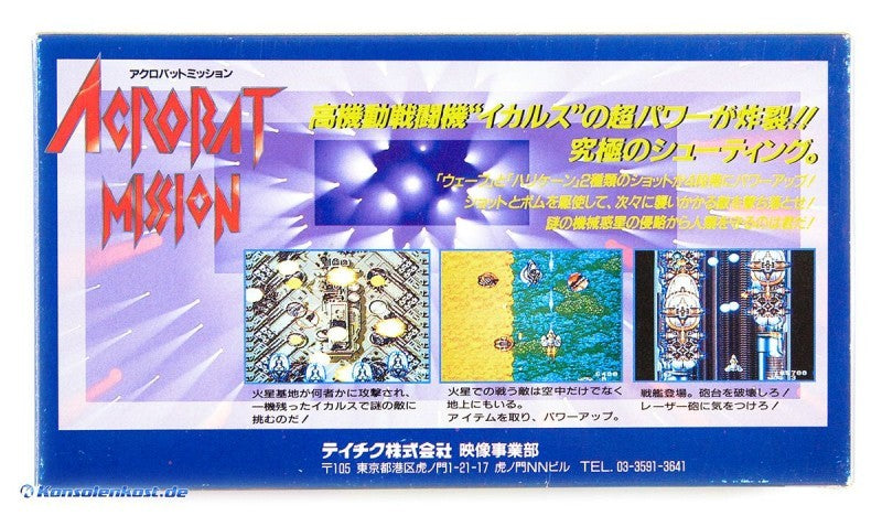 Acrobat Mission (JP)